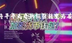 折纸是一种传统的手工艺