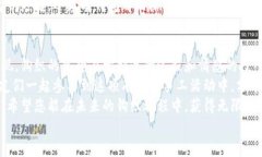 حقبہ立即学会！2025年必