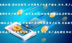 关于“小狐钱包”平台的