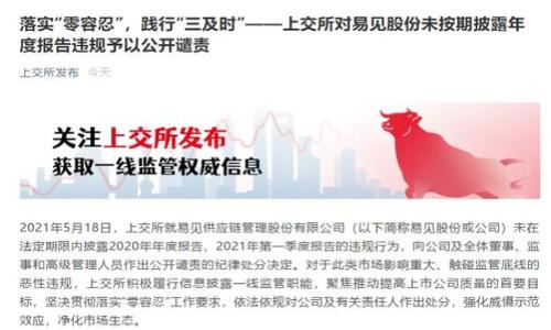

如何立即连接以太坊钱包到您的私有区块链：2025必看指南