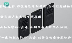    小狐钱包币被偷走了怎