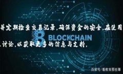 要获取火币网（Huobi）中的