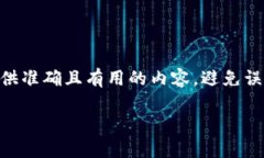 需注意，由于“热钱包跑