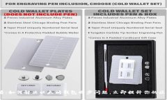 2025必看：如何解决以太坊