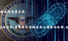   2025必看：现阶段最推荐