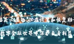 助记词（Mnemonic phrases），