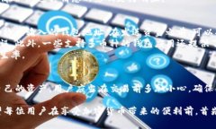 在区块链的操作中，混淆