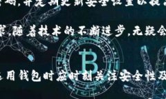   立即了解：TP钱包与小狐