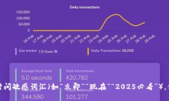 思考一个的，加入时间敏