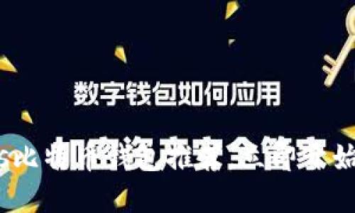 2025必看：最佳Windows比特币钱包推荐，立即开始您的加密货币投资之旅！