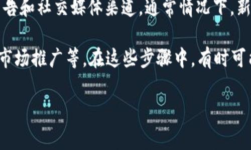 关于VV币交易所的开设时间，具体消息可能会随时更新，因此建议保持关注相关的官方公告和社交媒体渠道。通常情况下，新交易所的成立会提前通过新闻稿或官方社交账号进行宣传，以便吸引用户的关注和注册。

在数字货币市场中，交易所的开设往往涉及多个步骤，包括但不限于技术开发、合规审批、市场推广等。在这些步骤中，有时可能会遇到延迟，因此我们建议持续关注。

如果你有任何其他问题或者需要更具体的信息，请告诉我！