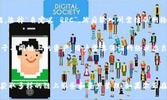 MetaMask 是一个广泛使用的