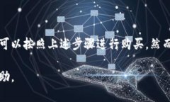 购宝钱包是一款支持多种