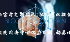 如果你在使用 MetaMask 时遇