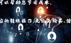 要转账以太坊，您需要拥