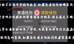 当然可以！要判断小狐钱