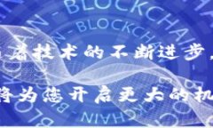   2025必看：比特币钱包地