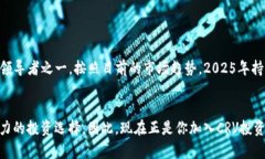  блог 数字货币CRV：现在