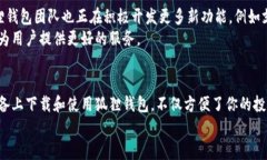 jiaoti狐狸虚拟钱包下载安