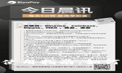 2023年必看：狗狗币钱包的使用指南，如何存储和管理你的狗狗币资产