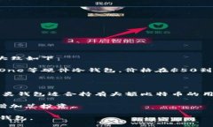 比特币冷钱包的价格因品