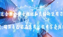 diaoti2025必看：小狐加密货