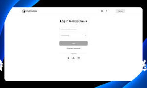 2025年比特币用户必看：如何立即发送签名至钱包