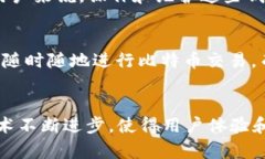 比特币在2009年刚刚被推出