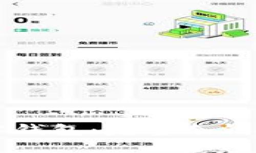以太坊官方钱包：完整冷钱包制作指南