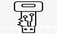 USDT转冷钱包后可以撤回吗