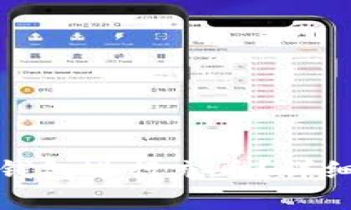 如何使用比特股鼓鼓钱包进行充币？详细指南与常见问题解答