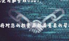 baioti如何选择最适合你的