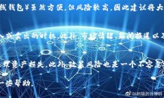 虚拟币网站APP：全面解析