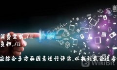 mytitle小狐钱包的使用体验