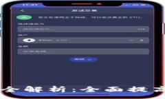 :IM钱包助记词大全解析：