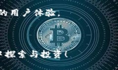 baioti小狐钱包使用攻略图