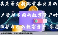 biao ti/biao ti 提比特币用什
