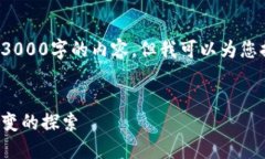 请注意，我无法为您提供