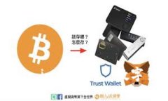 如何下载和使用Token.im钱包