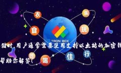 是的，SHIB（Shiba Inu）可以