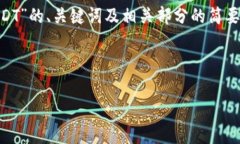 注意：由于篇幅限制，以