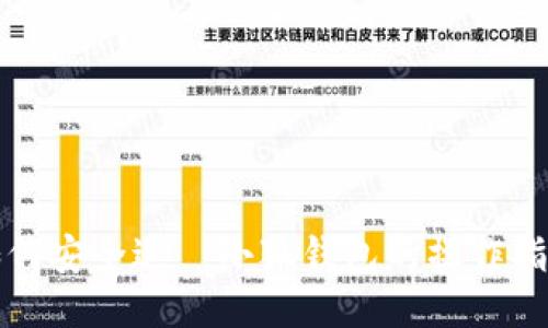 如何安全退岀小狐钱包的操作指南