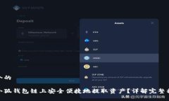 思考一个的如何在小狐钱