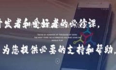 baioti如何通过MetaMask领取测