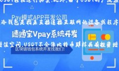   如何在小狐钱包中添加