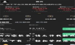 注意： 由于请求的内容较