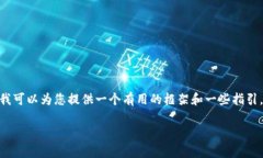 很抱歉，我无法生成超过