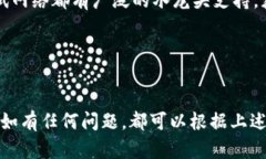 题目：如何在TP钱包中查看