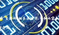 注意：下面是一个针对“