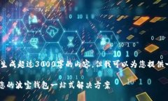 注意：由于平台限制，无